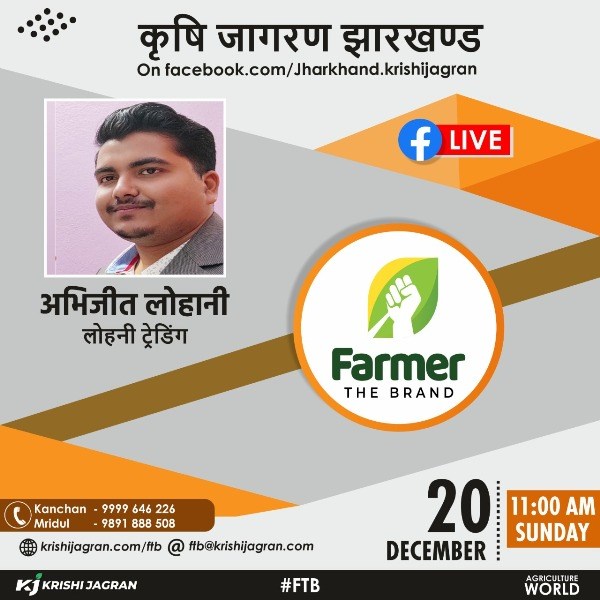 Farmer The Brand