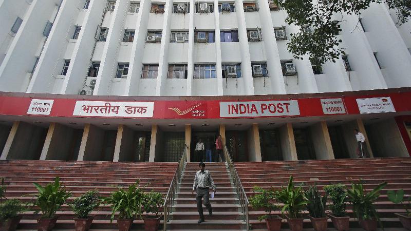 India Post Recruitment 2021