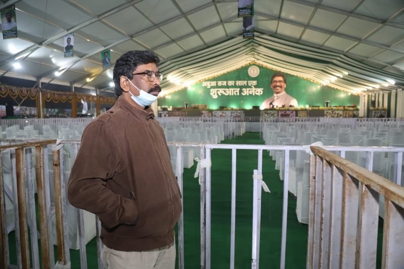 Government of Jharkhand