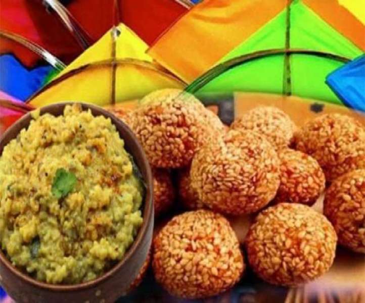 Makar Sankranti 2021