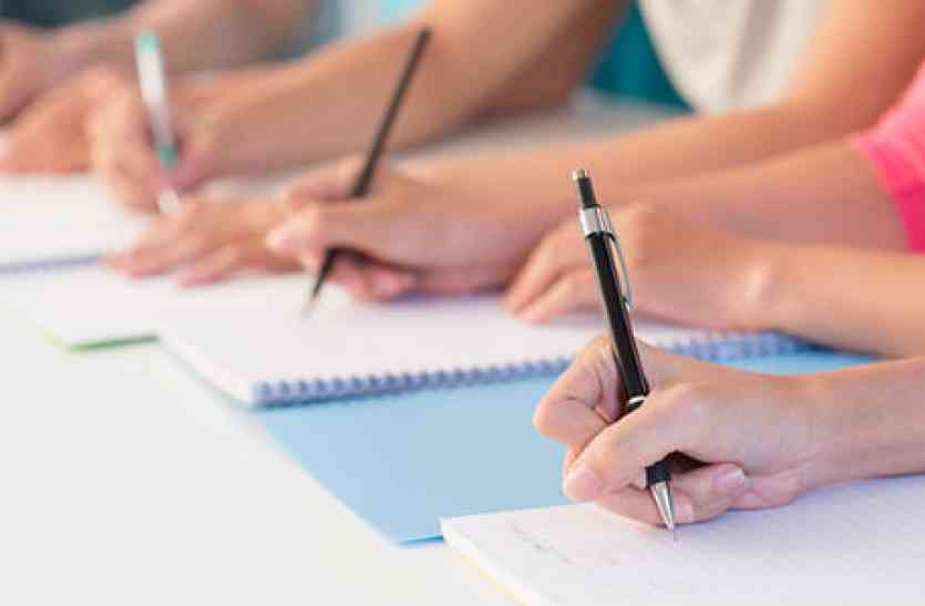 Government Teacher Jobs