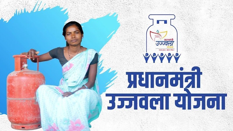 Ujjwala Scheme