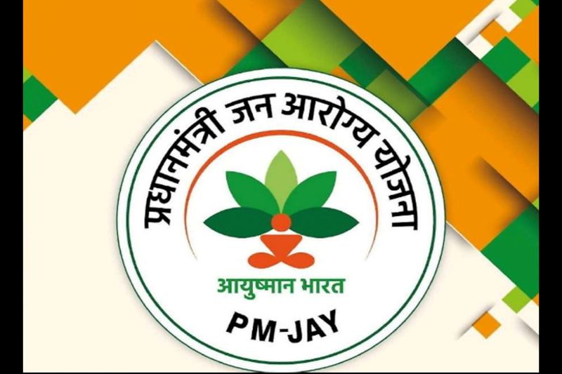 Ayushman Bharat