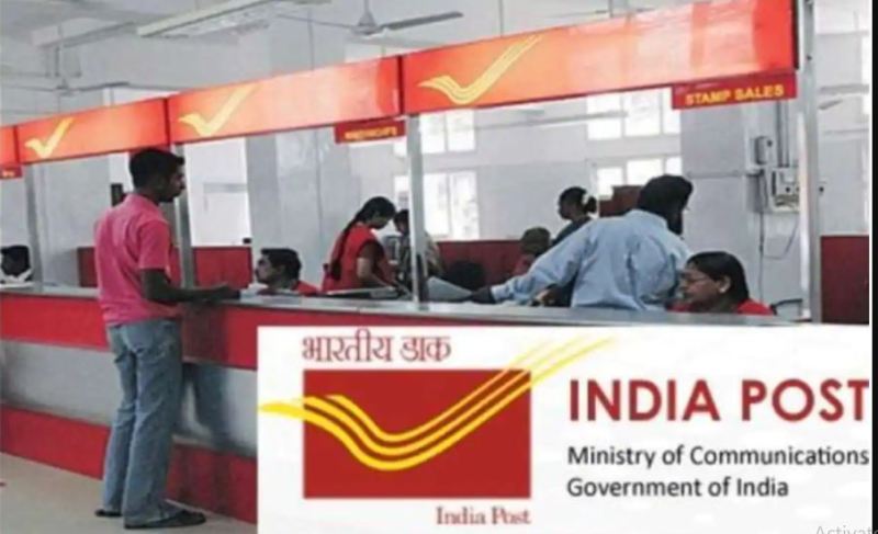 India Post GDS Recruitment 2021
