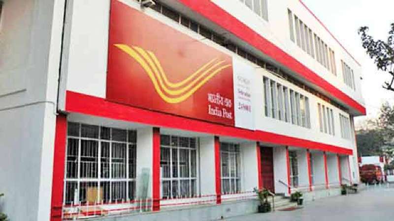 India Postal Payment Bank