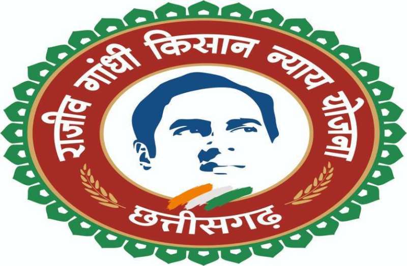 Rajiv Kisan Nyay Yojana