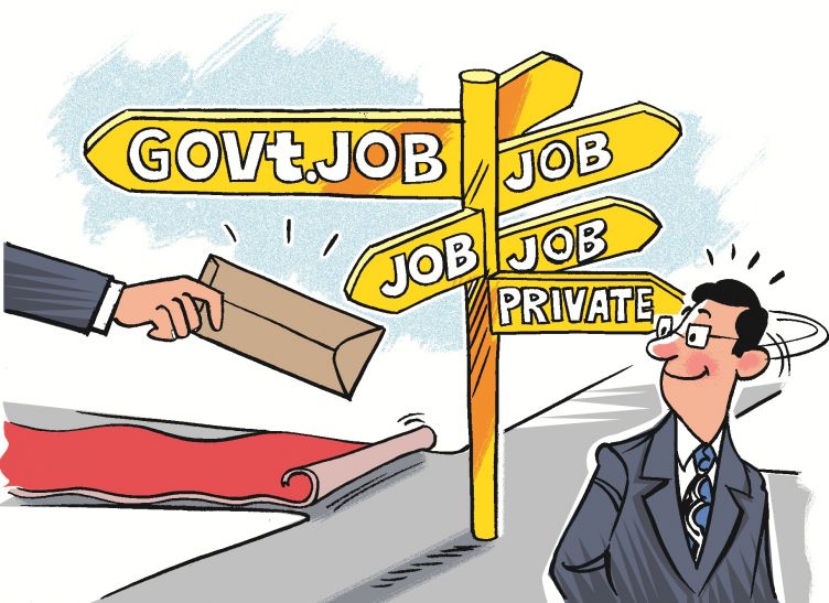 JOB
