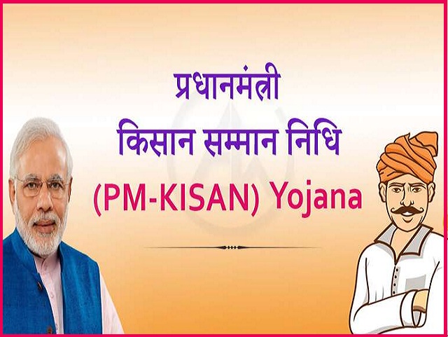 PM Kisan Saman Nidhi Yojna