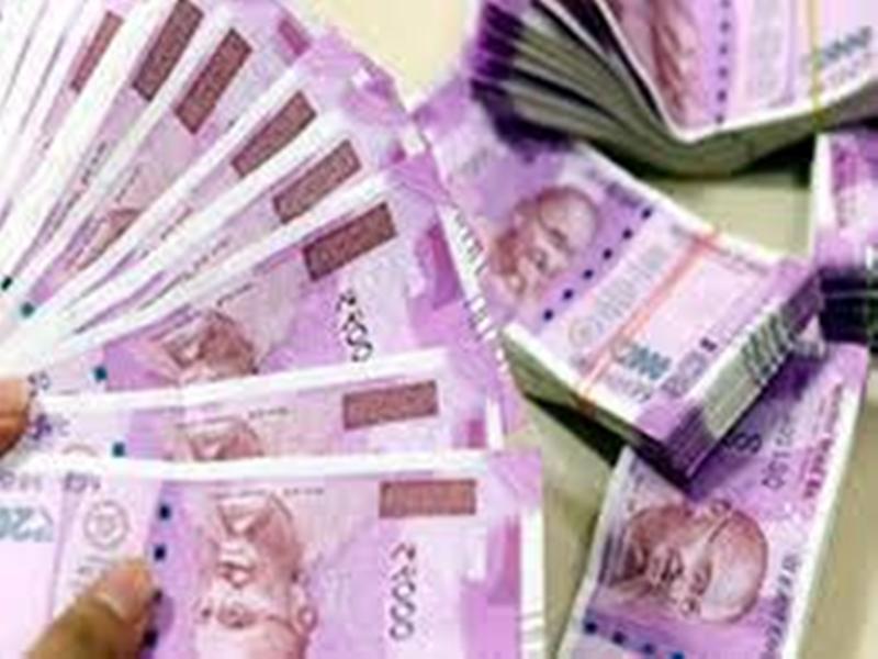 Rupee