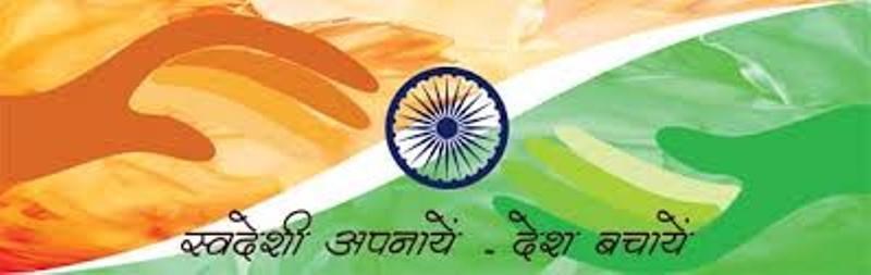 Swadeshi Desh