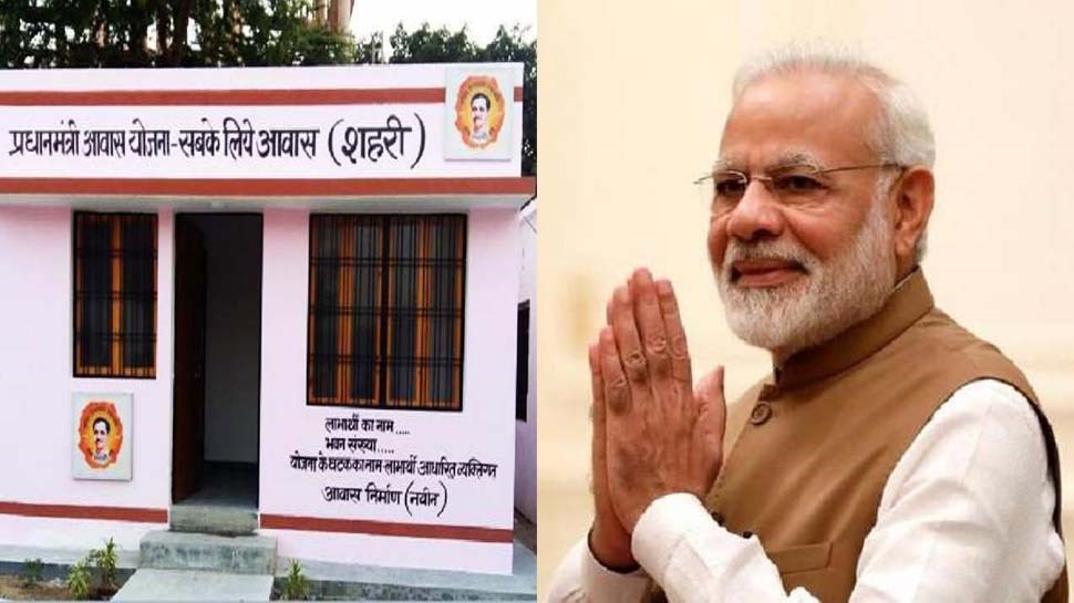 government scheme