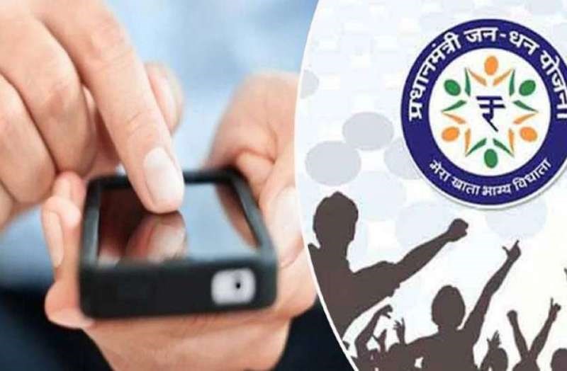 PM Jan Dhan Yojana