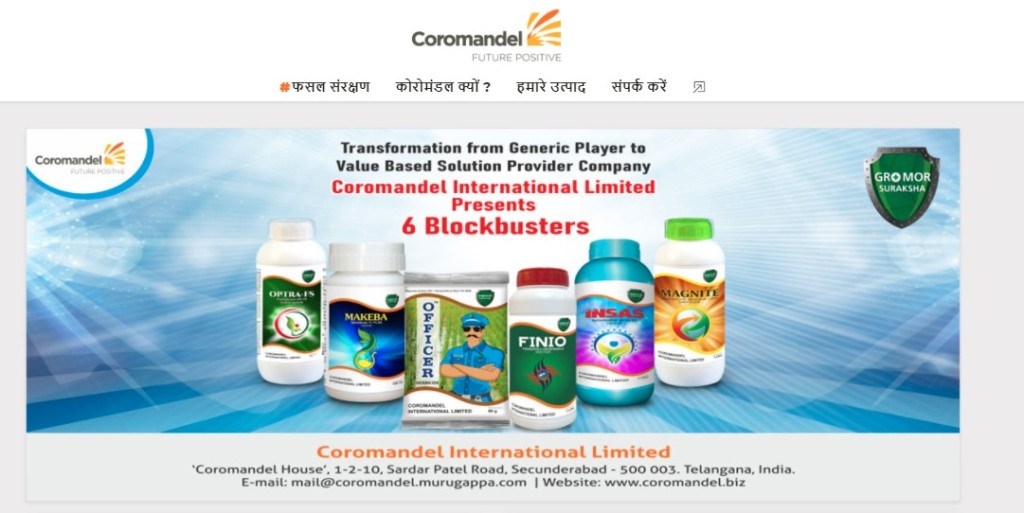 Microsite
