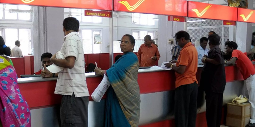 Post Office Jobs