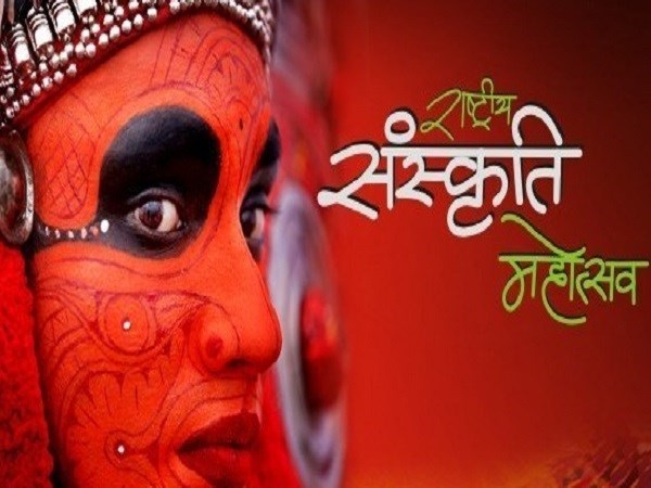 Mahotsav