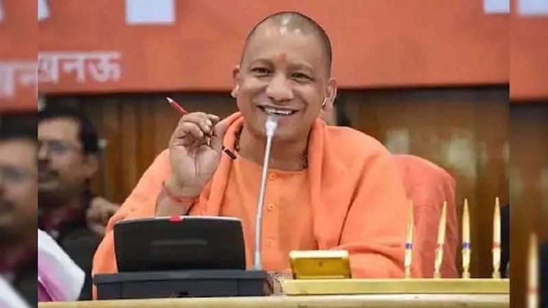 UP Government Scheme