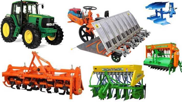 Agriculture Machine