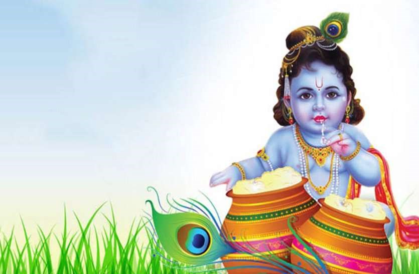 Janmashtami