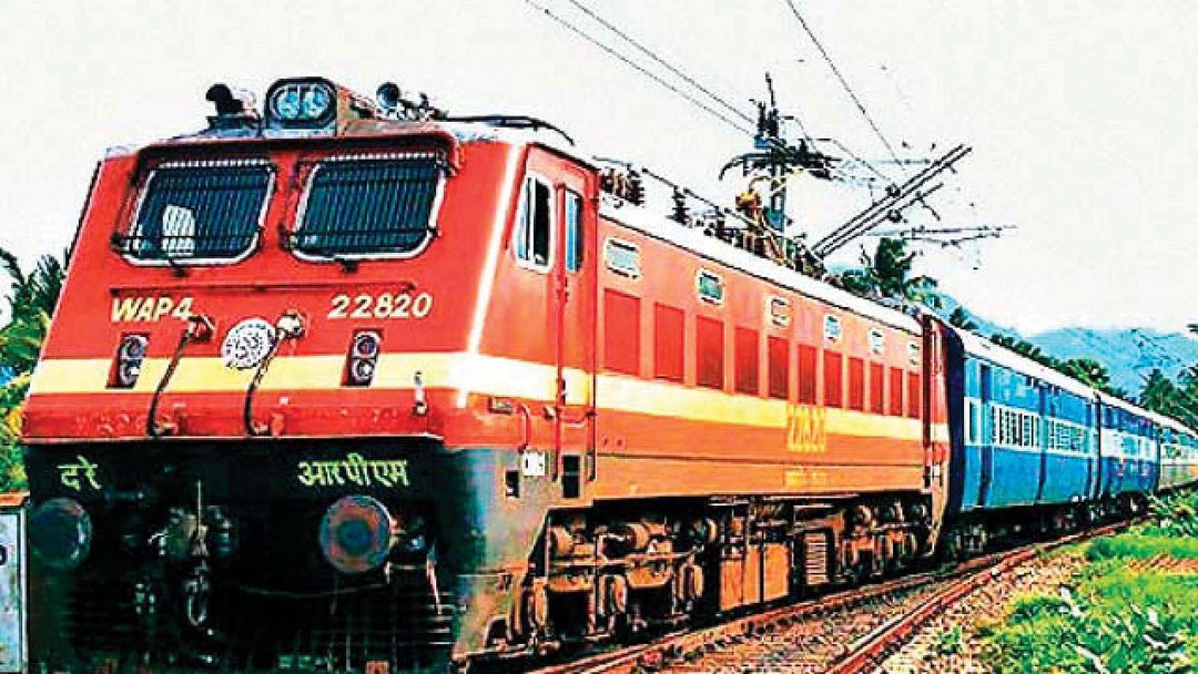 रेल्वे