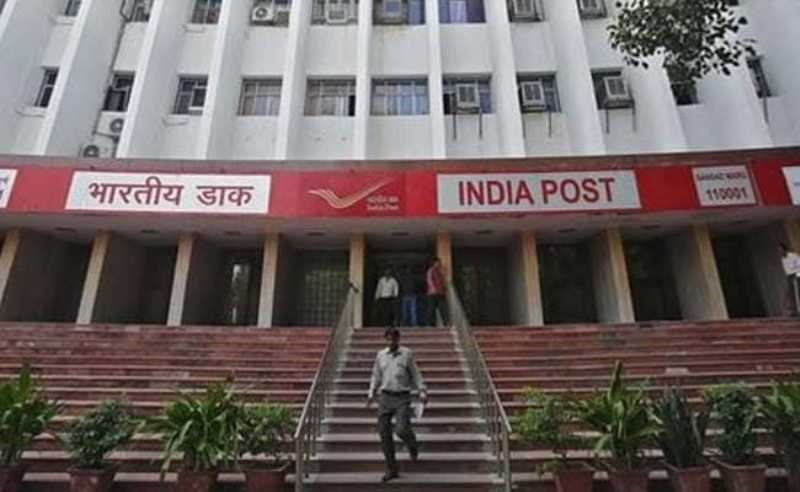पोस्ट ऑफिस योजना