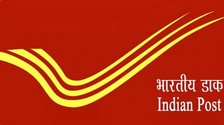इंडिया पोस्ट भरती