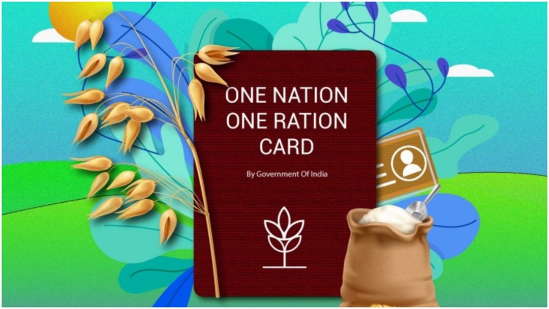 ration card