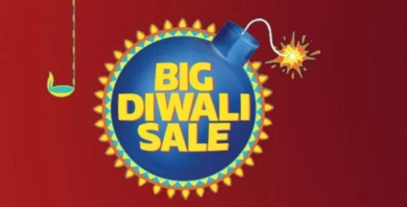 दिवाळी सेल २०२१