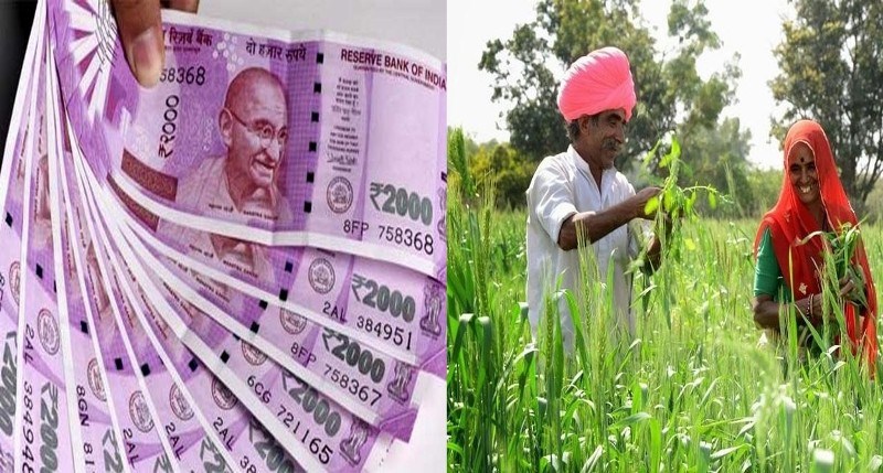 पीएम किसान सन्मान निधी योजना