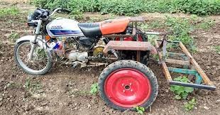 farm machine
