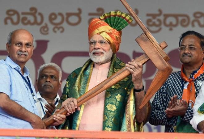 पीएम मोदी