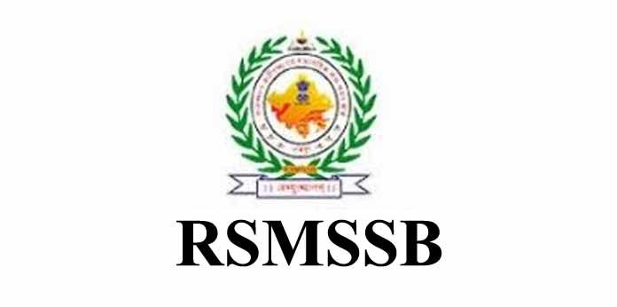 RSMSSB में जूनियर अकाउंटेंट समेत 5 हजार से अधिक पदों पर होगी भर्ती, जानें आवेदन शुल्क-RSMSSB will recruit more than 5000 posts including junior accountant, know application fee