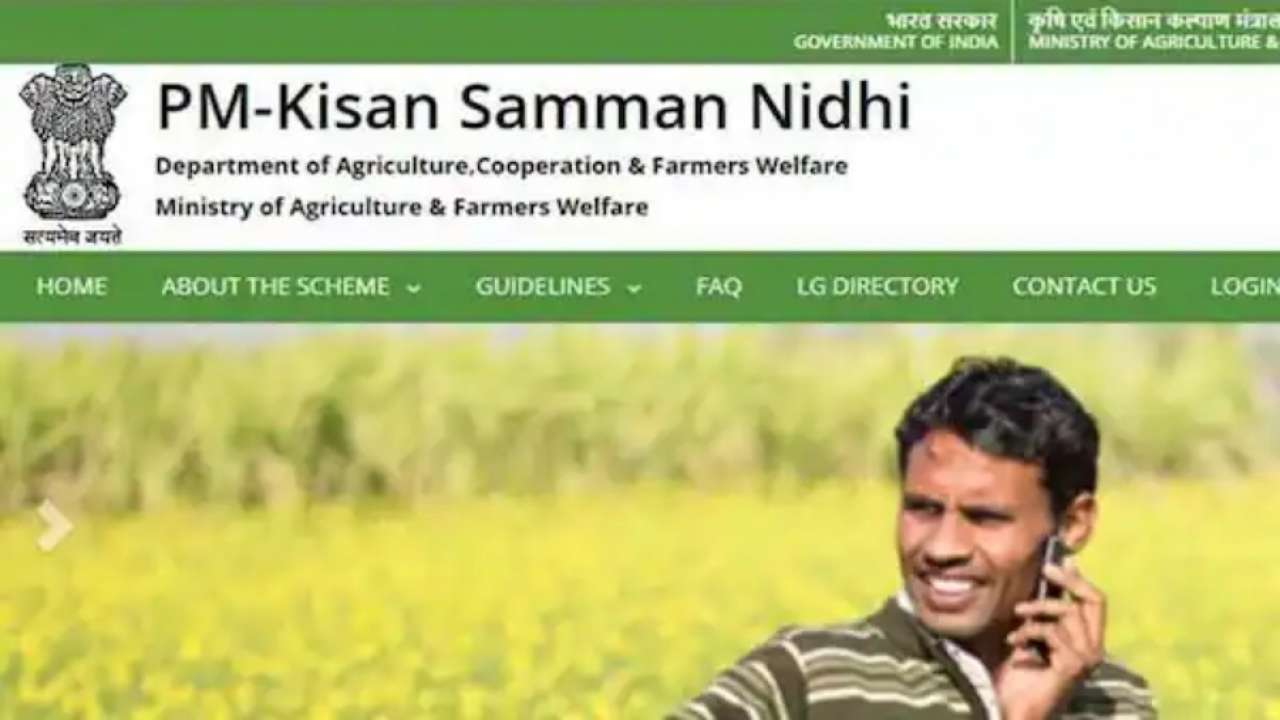 पीएम किसान योजना में सरकार ने किये 2 बड़े बदलाव