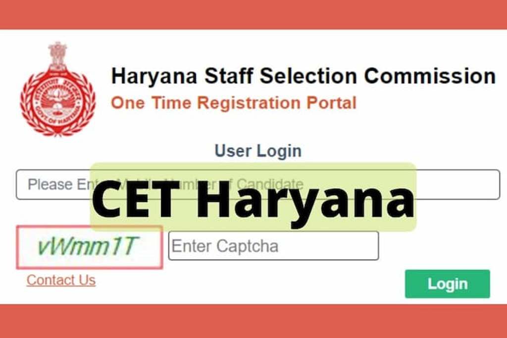 HSSC Haryana CET 2022 : हरियाणा के कॉमन एलिजिबिटी टेस्ट (सीईटी) पद की ...