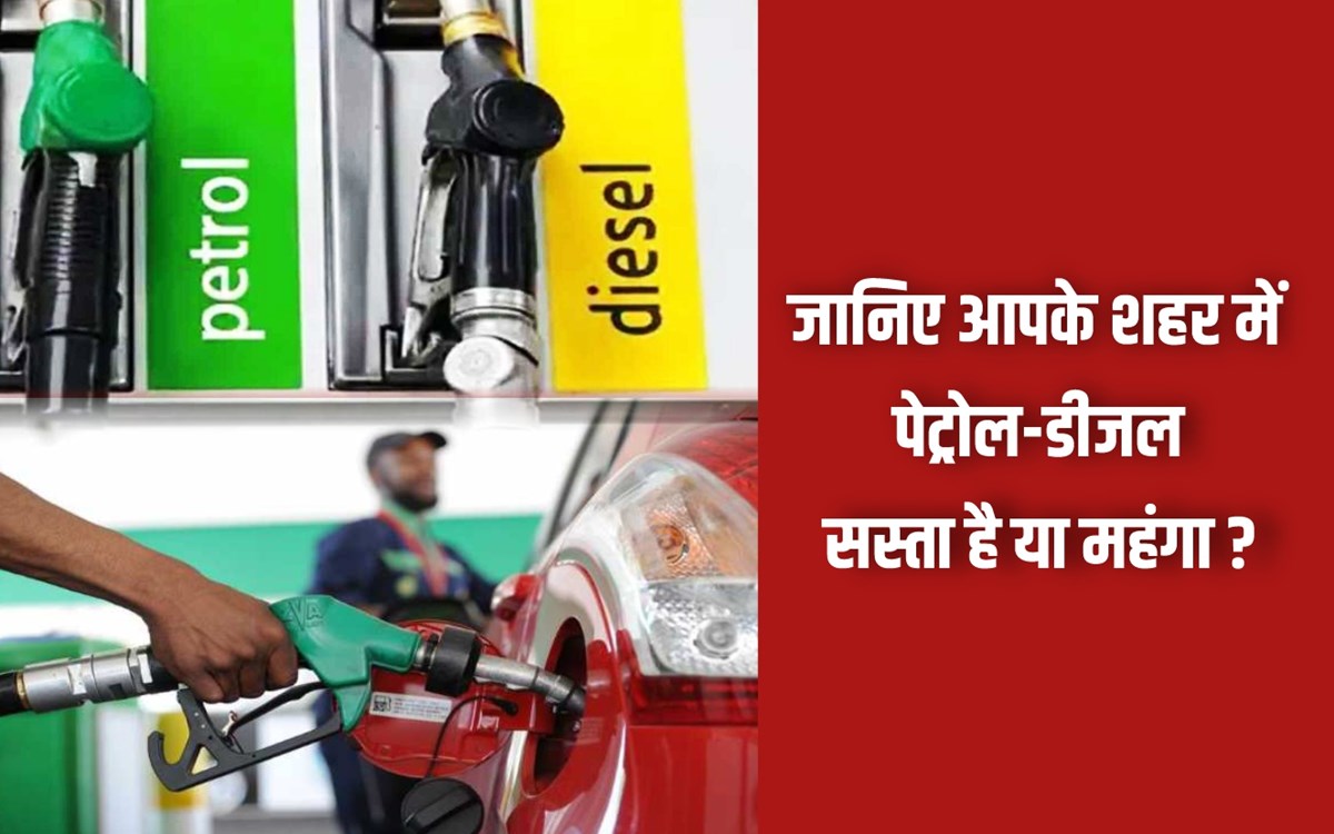 petrol-price