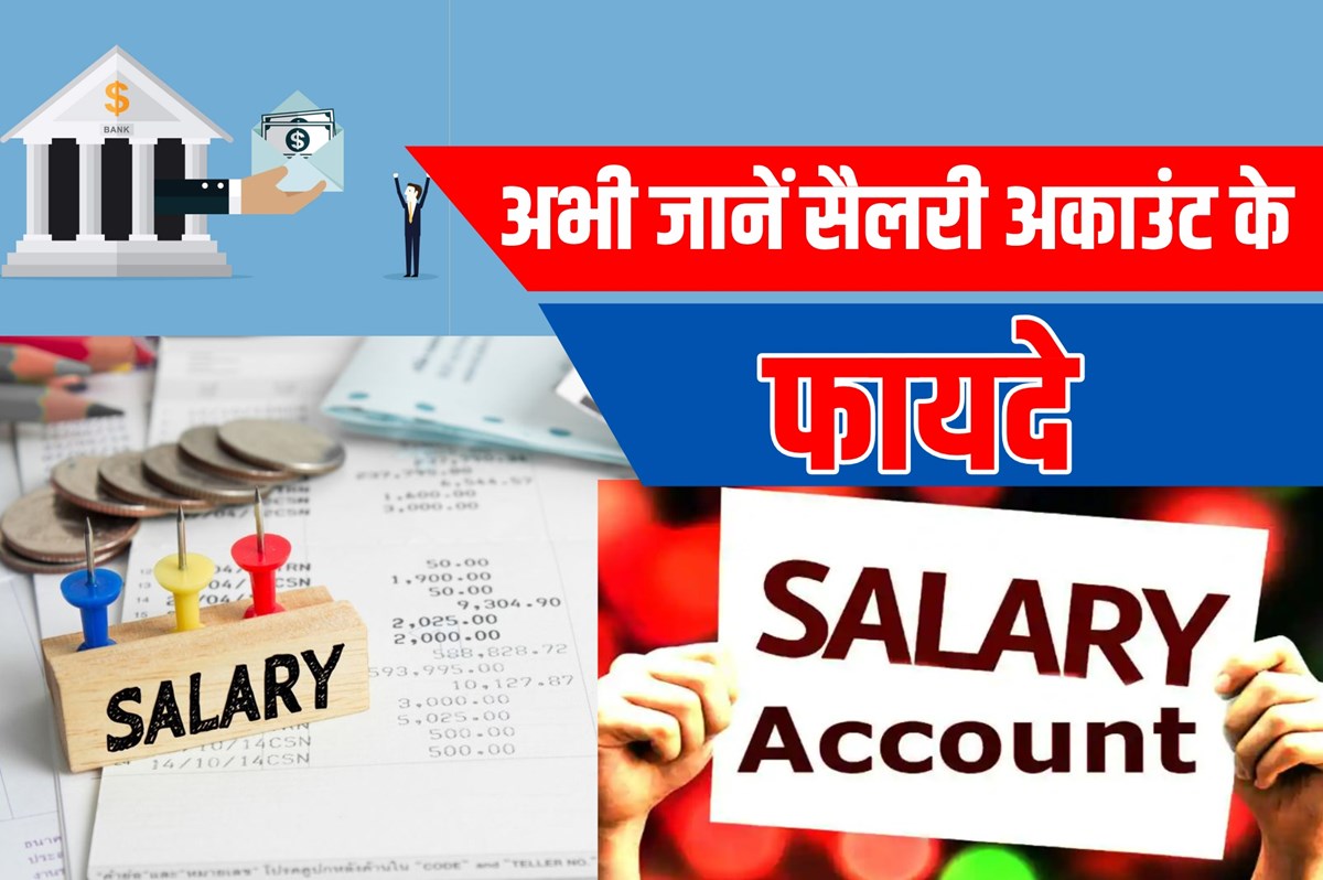 salary-account