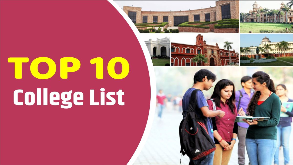 Best Colleges In India: 12वीं के बाद यहां लें एडमिशन, यहां देखें टॉप ...