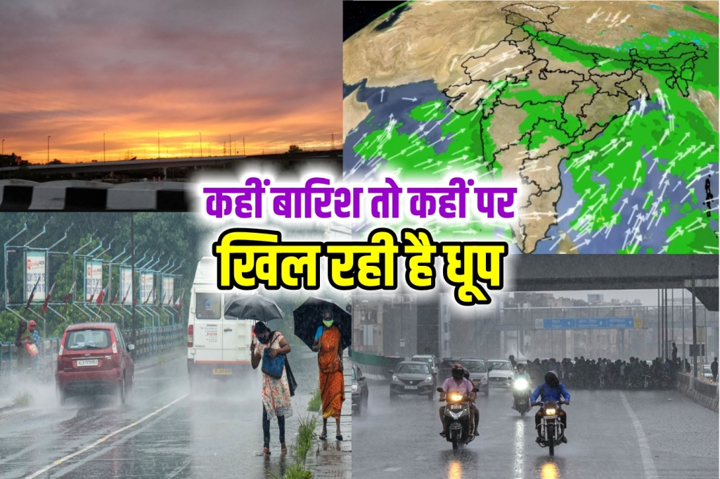 Weather Update: पूर्वी भारत में IMD ने जारी किया भारी बारिश का अलर्ट ...