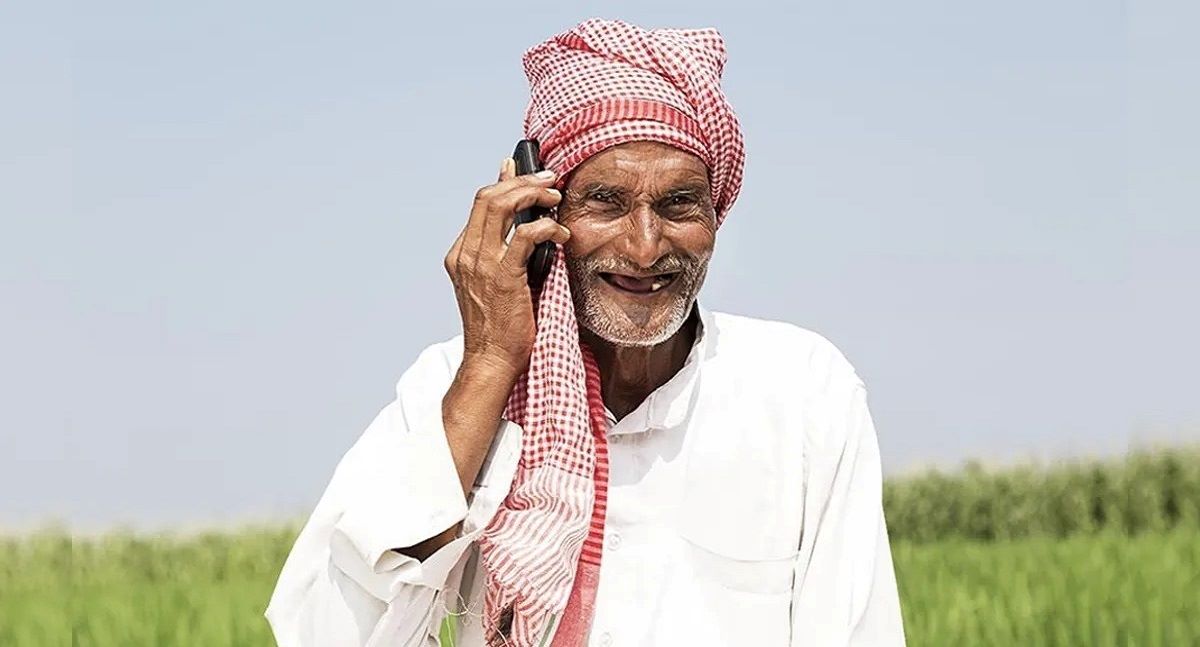 Kisan Call Center 