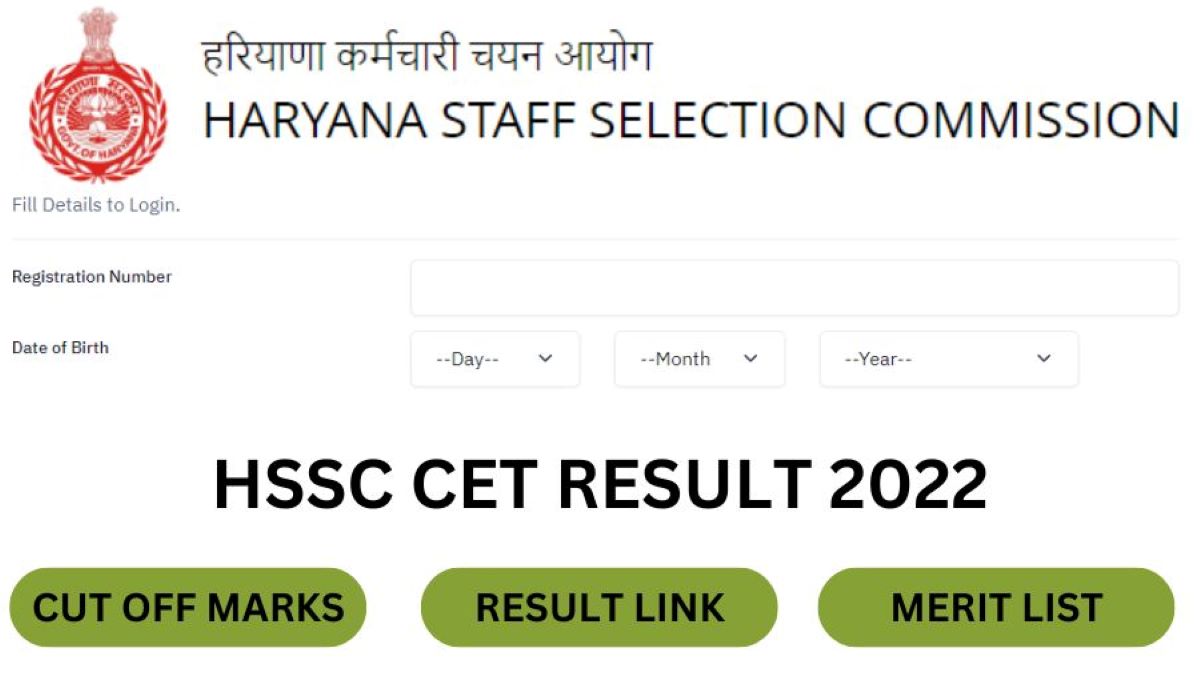 Haryana CET 2022 Result: हरियाणा कर्मचारी चयन आयोग ने जारी किया CET ...