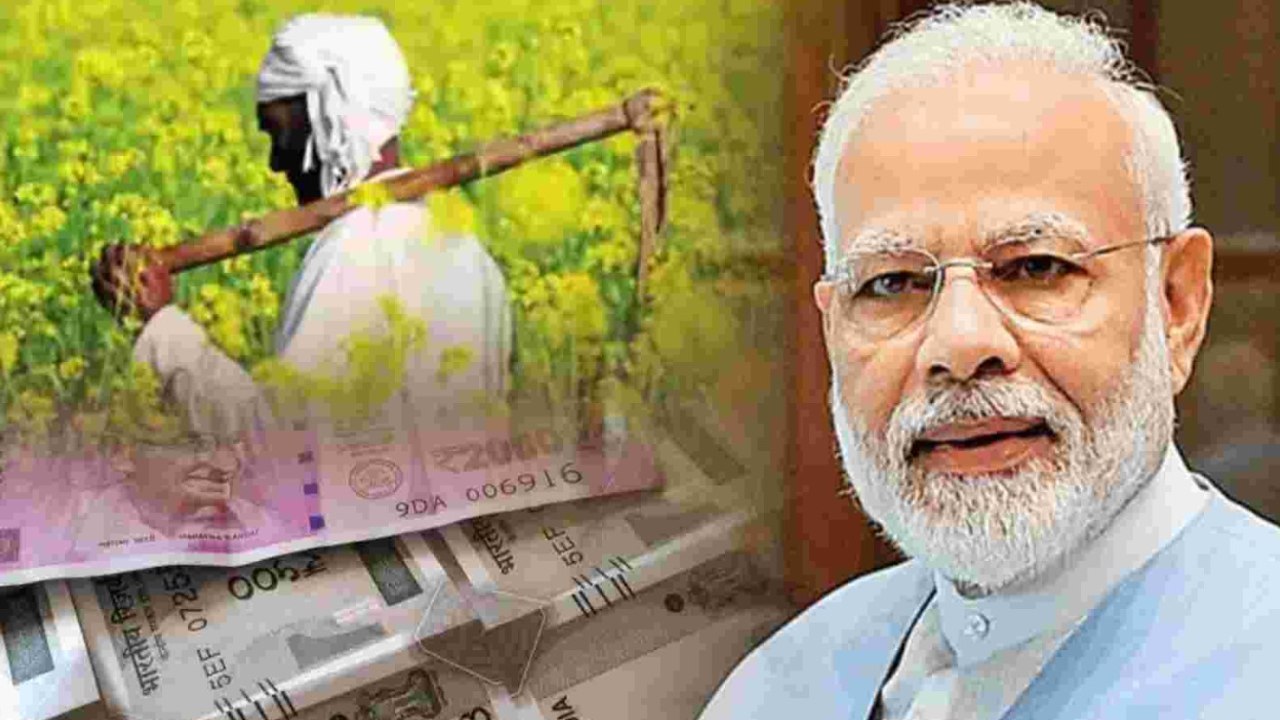 Rs 3.70 lakh crore special package announced for farmers
