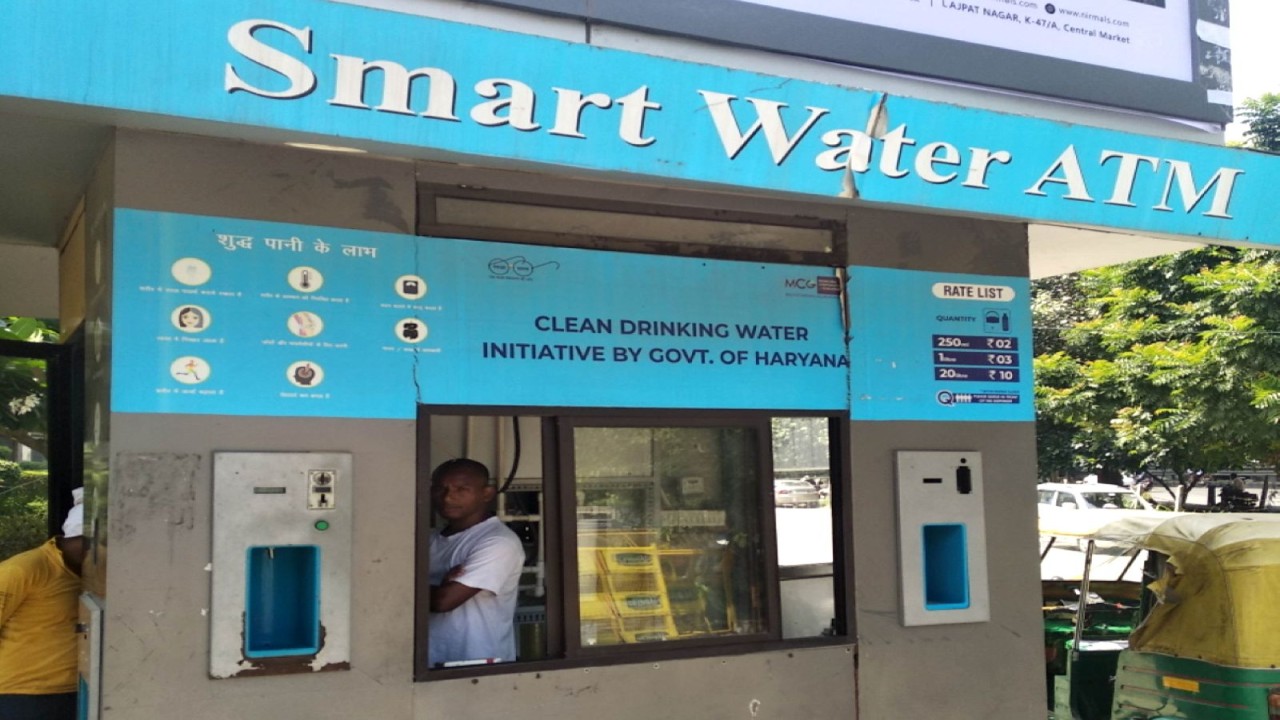 Water ATM Machine