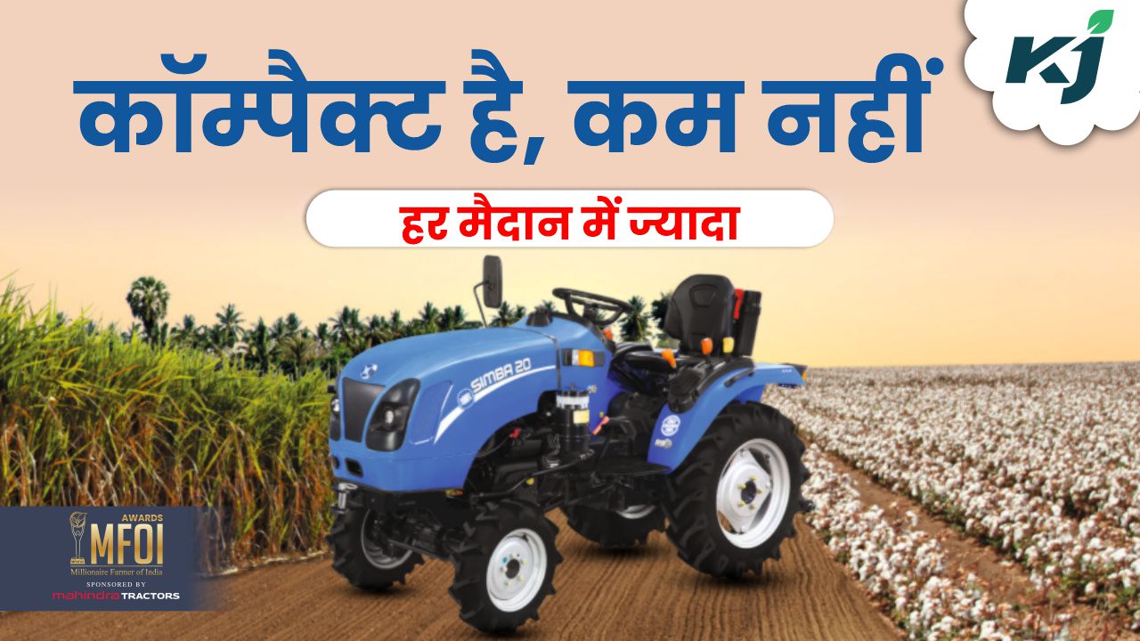 New Holland Simba Wd