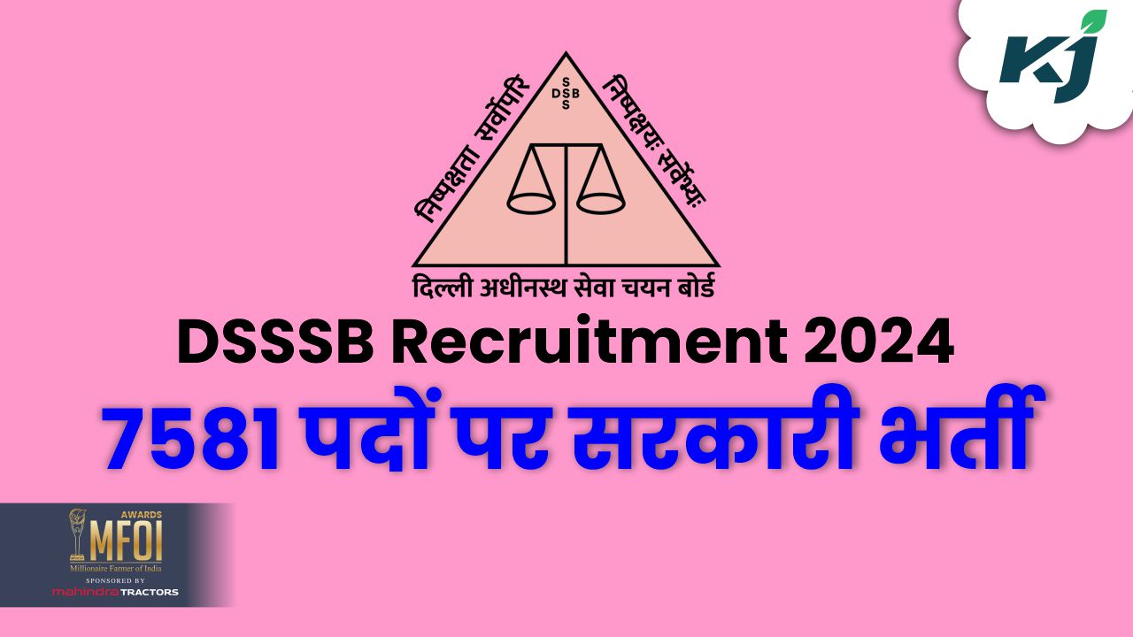 DSSSB Recruitment 2024: टीजीटी, एमटीएस सहित 7 हजार से अधिक पदों पर ...