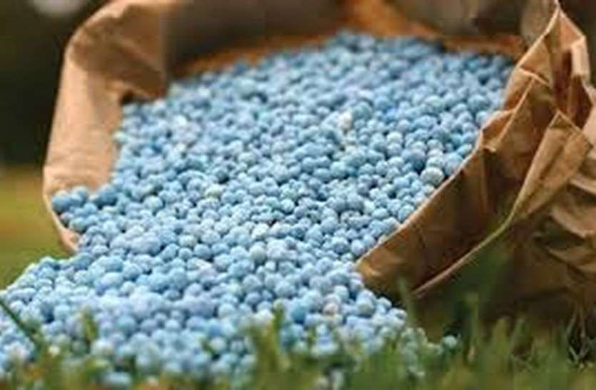 fertilizer
