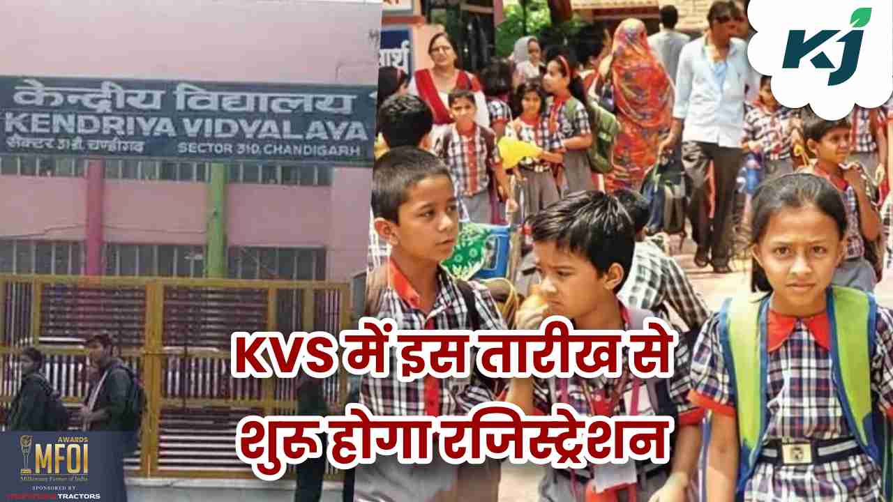 kvs-admission-2024