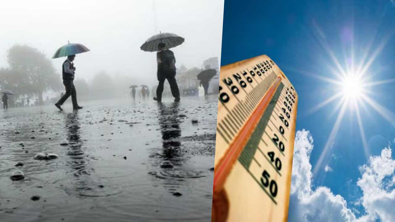 IMD Weather Update: अगले 7 दिनों तक उत्तर भारत के विभिन्न राज्यों में ...