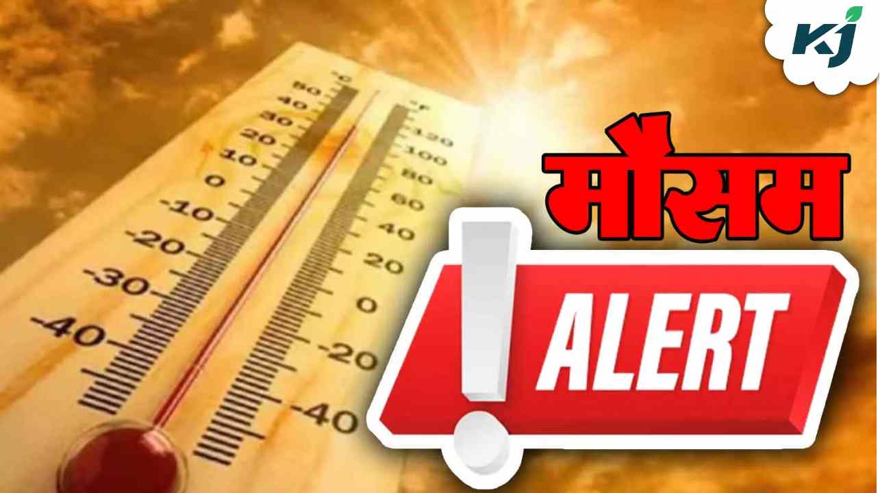 Weather Update: मानसून की दस्तक, देश के कई राज्यों में आज होगी बारिश, जानें अपने शहर का हाल