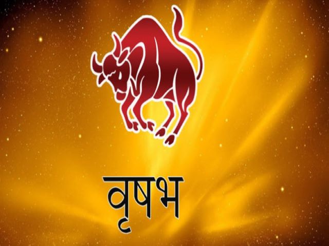vrish