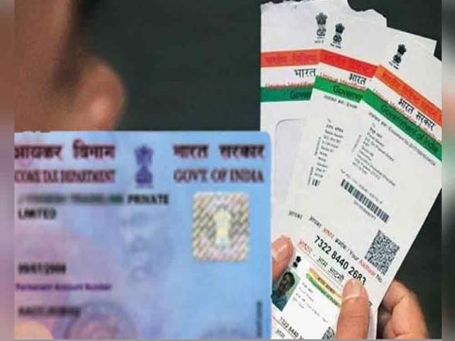 Aadhar Card