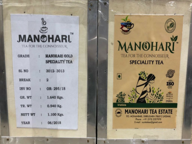 manohari